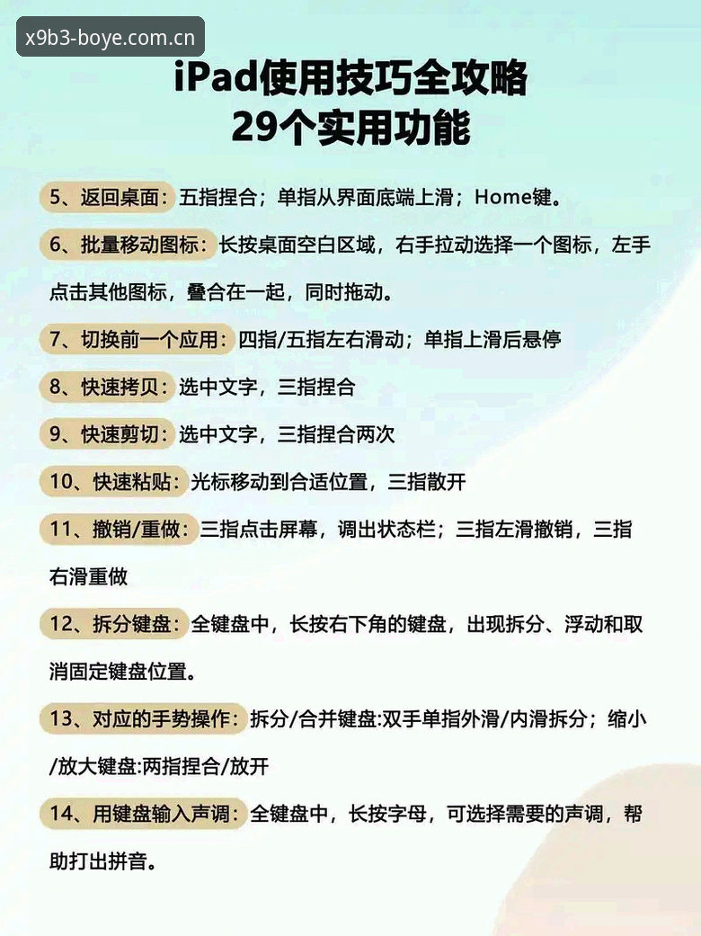 博业体育登录入口 博业体育平台使用教程:从注册到极致服务体验的全流程操作指南