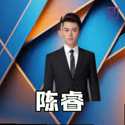 陈睿